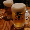 IZAKAYA50 - 