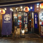 IZAKAYA50 - 