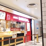 Miyatake Sanuki Udon - 