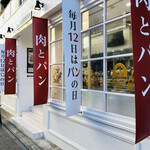 グッドエイジングストア - 