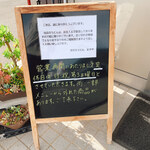 手打ちうどんますや - 