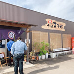 手打ちうどんますや - 