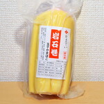 蒲貞蒲鉾店 - 岩石巻（￥750）。タラを原料とする蒲鉾を、黄色い玉子かまぼこで巻いた変わり種の一品