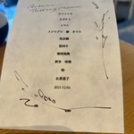 メシモ - メニュー