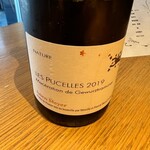 メシモ - マセラシオン・ド・ゲヴェルツトラミネール レ・ピュセル　2019