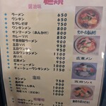 Guriru Senri - 麺類のメニュー