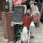 焼肉・ホルモンバル　Bovin - 