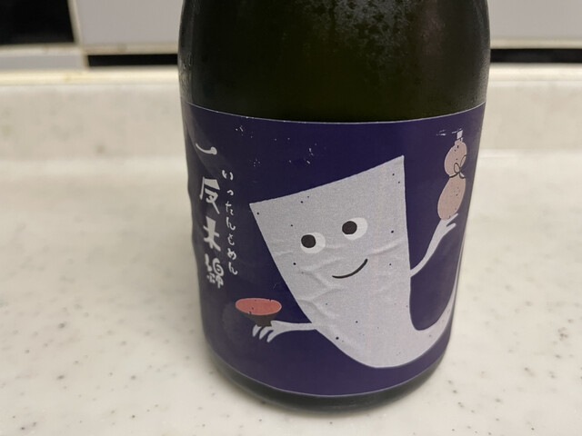 千駒酒造 - 白河（その他）の写真