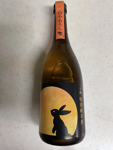 千駒酒造 - 白河（その他）の写真