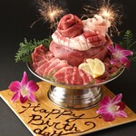 焼肉 タンとハラミ。 - 