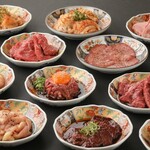 焼肉 タンとハラミ。 - 