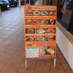 セニョール ターコ - 