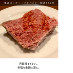 サンジャン・ピエドポー - 