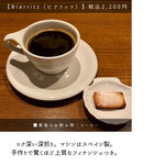 サンジャン・ピエドポー - 