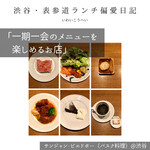 サンジャン・ピエドポー - 