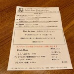 サンジャン・ピエドポー - 