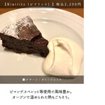 サンジャン・ピエドポー - 