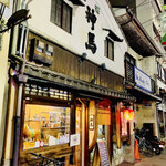 Shimme - ◎京都の老舗の居酒屋『神馬』は予約でいっぱい。