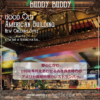 BUDDY BUDDY - 