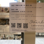 Herb Laboratory - 