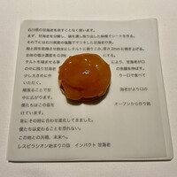 レスピラシオン - 