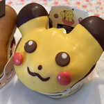 Mister Donut - 