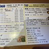 二両半 布施駅前店