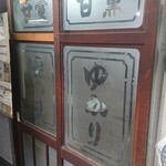 甘党ゆかり - 渋い入口