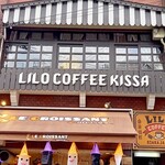 リロ珈琲喫茶 - すごい行列、細い階段やのに。