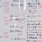 まぐろ・ふぐ 満海 - 