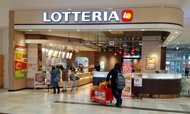 ロッテリア イオンモール苫小牧店 - 苫小牧（ハンバーガー）の写真