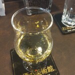 お酒の美術館 - 