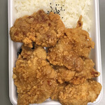 Karaage Semmon Ten Kanazawa Shouten - 