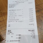 BOULANGERIE BURDIGALA - テイクアウト分とイートイン分は税率が別