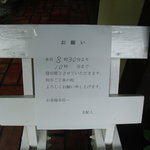 由布院 玉の湯 - 貸切のお願い