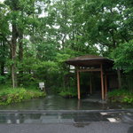 由布院 玉の湯 - 玉の湯正面