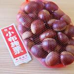 松仙堂 - 