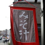 Koujiya Kafe - 