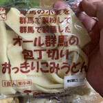 ジャパンミート - これは初めて見た❣️