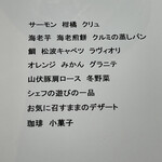 ドゥ アッシュ - 