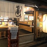 寿司居酒屋 や台ずし - 