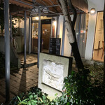 炭火焼 ジュジュアン - 