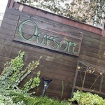 パティスリー ウルソン 府中店 - 