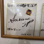 煮干らーめん 川むら - 