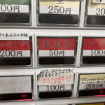 煮干らーめん 川むら - 