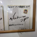 煮干らーめん 川むら - 