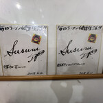 煮干らーめん 川むら - 