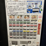 煮干らーめん 川むら - 