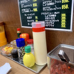 キッチン南海 - 