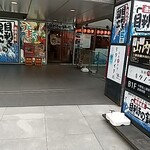 目利きの銀次 中野坂上駅前店 - 